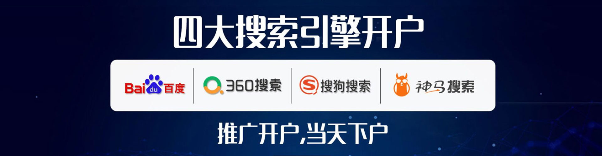 宿州百度竞价包年